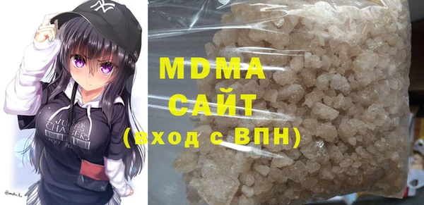 мефедрон мука Балахна